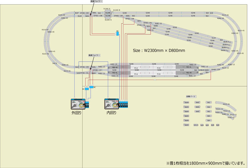 KATO Japan UNITRACK 31 (02_51)
