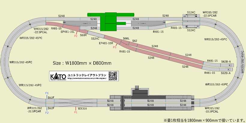 KATO Japan Season3 35