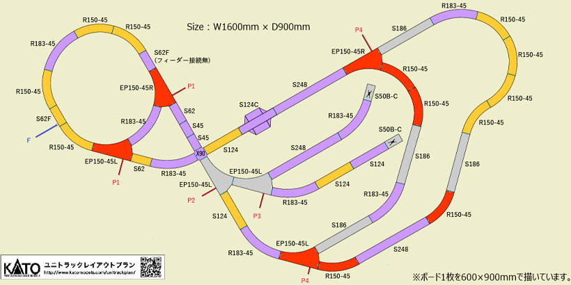 KATO Japan Season3_44