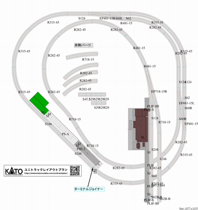 KATO Japan 部屋の角を有効利用するプラン
